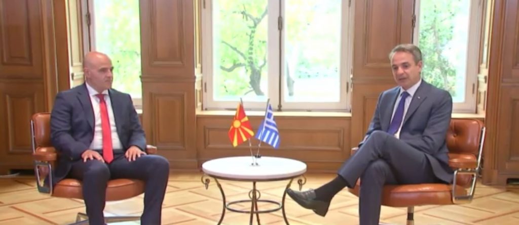 Συνάντηση Κυριάκου Μητσοτάκη με τον πρωθυπουργό της Βόρειας Μακεδονίας