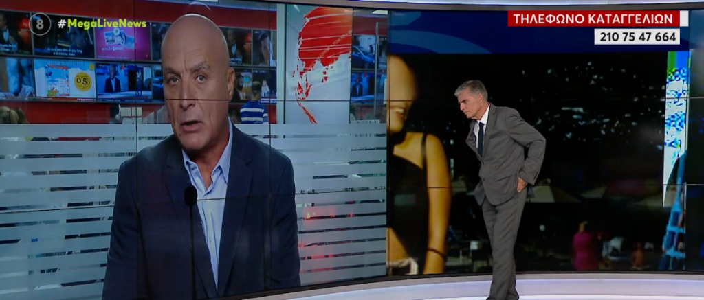 Λούνα παρκ: Αποκάλυψη LIVE NEWS – Άδιεασε σε 30 δευτερόλεπτα το νερό από το τρενάκι