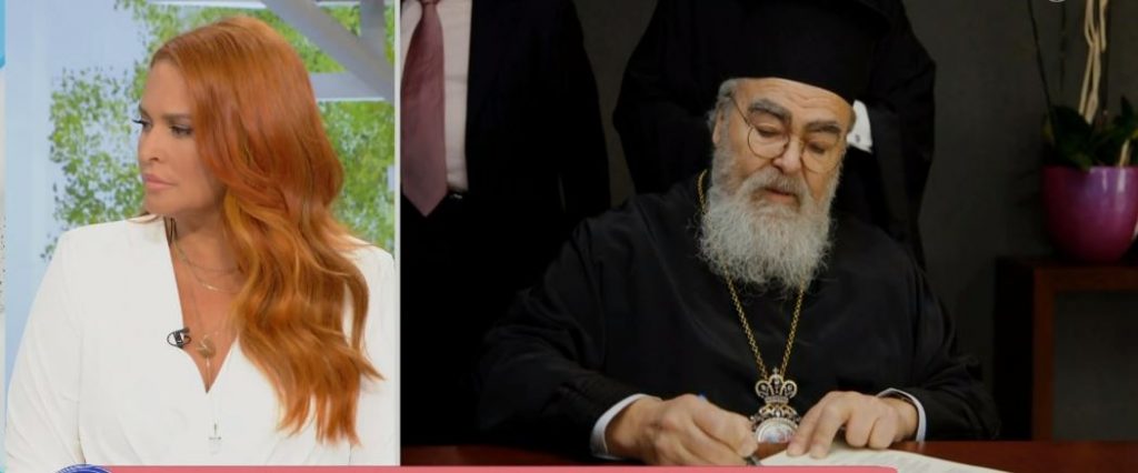 Μητροπολίτης Δωδώνης:  «Δεν υπάρχει γυναίκα να βιάζεται χωρίς να το θέλει – Έχει συμμετοχή»