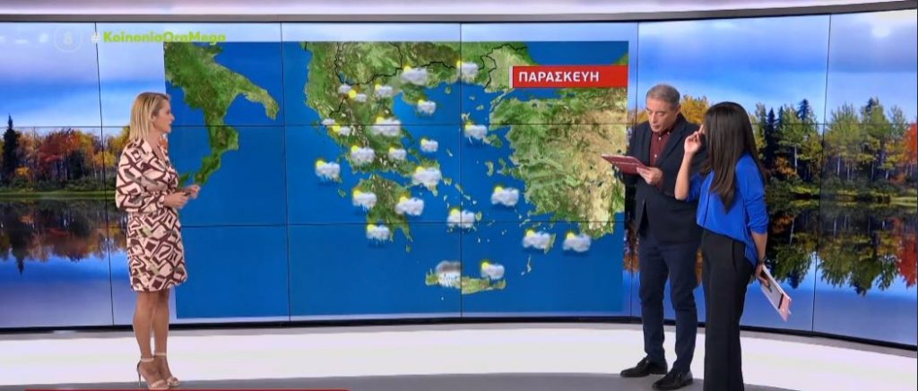 Φθινοπωρινή ισημερία με ψύχρα και τοπικές βροχές – Επιστρέφει ο ήλιος το σαββατοκύριακο