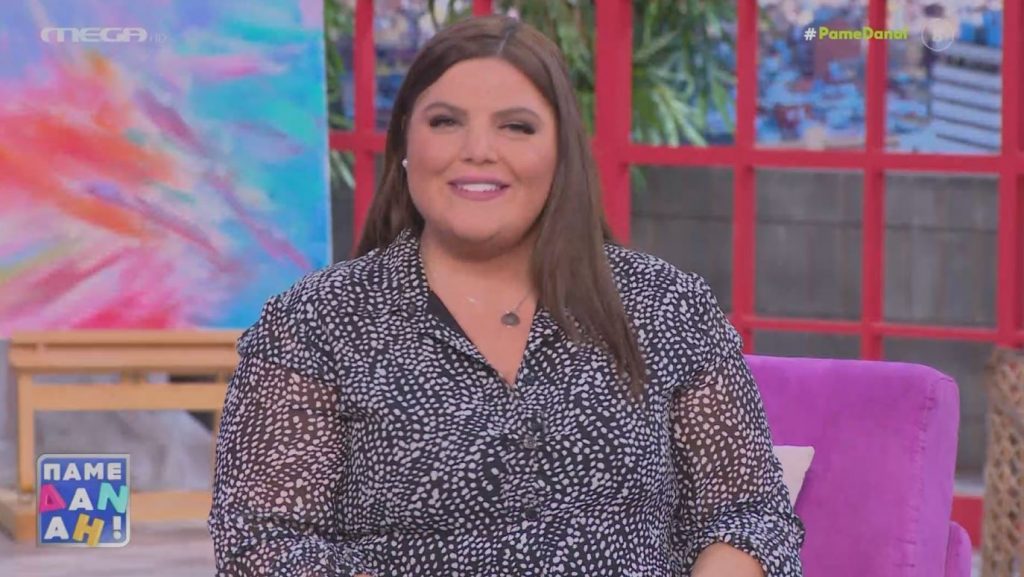 «ΠΑΜΕ ΔΑΝΑΗ!» 23/09/2022 - 