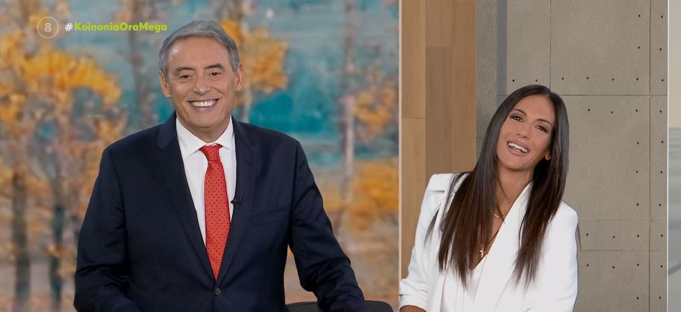 Κοινωνία Ώρα MEGA 26/09/22 - 