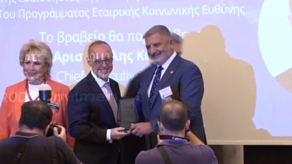 Capital Link: Πραγματοποιήθηκε το 12ο ετήσιο forum για τη βιώσιμη ανάπτυξη