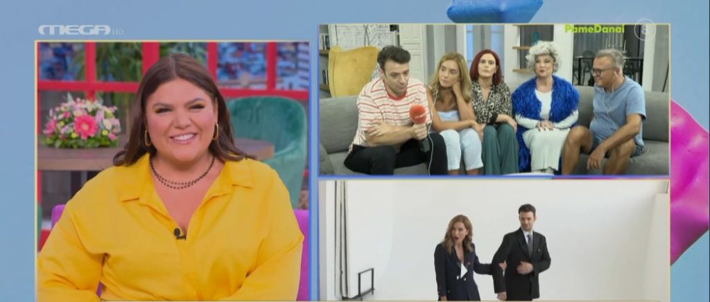 «Μαίρη, Μαίρη, Μαίρη»: Το «Πάμε Δανάη» στα παρασκήνια της νεάς σειράς του MEGA