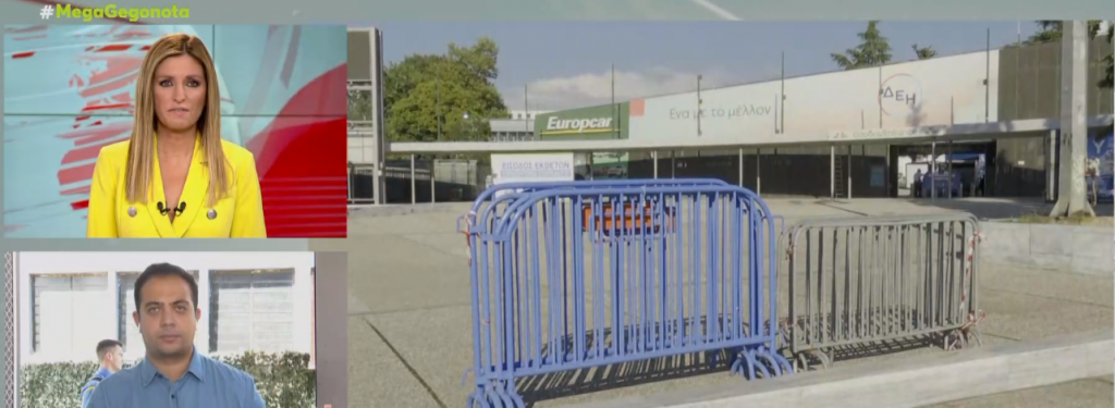 Θεσσαλονίκη: «Αστακός» η πόλη ενόψει της ΔΕΘ