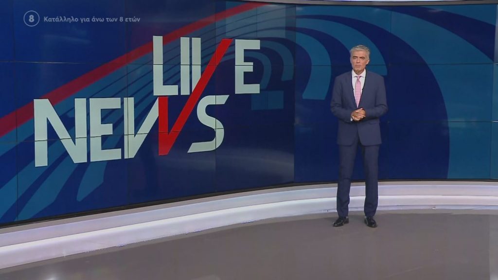 LIVE NEWS 14/09/22 - 