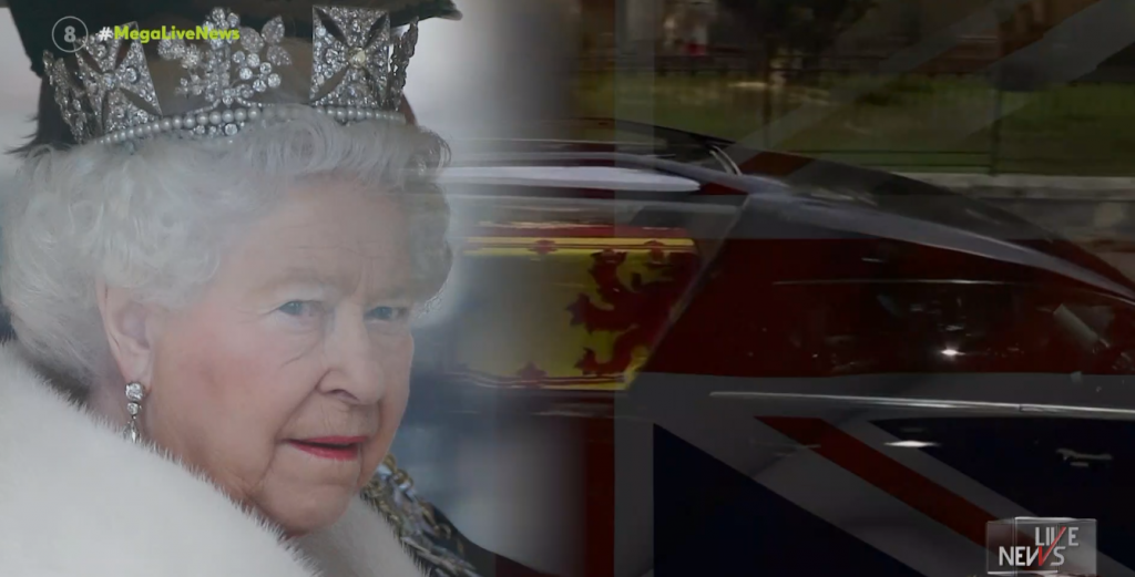 Βασίλισσα Ελισάβετ: Αντίστροφη μέτρηση μέχρι την κηδεία στις 19 Σεπτεμβρίου