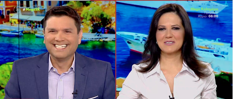 MEGA Σαββατοκύριακο 04/09/22 - 