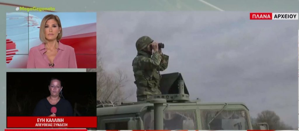 Έβρος: Δεν εντοπίστηκαν παράτυποι μετανάστες σε ελληνική νησίδα