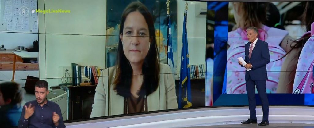 Νίκη Κεραμέως: Στόχος ο εκσυγχρονισμός του σχολείου με γνώμονα την οικογένεια