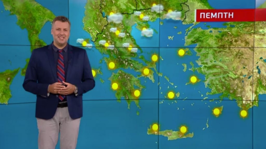 Ηλιόλουστος ο καιρός την Πέμπτη – Η πρόγνωση του Γιάννη Καλλιάνου