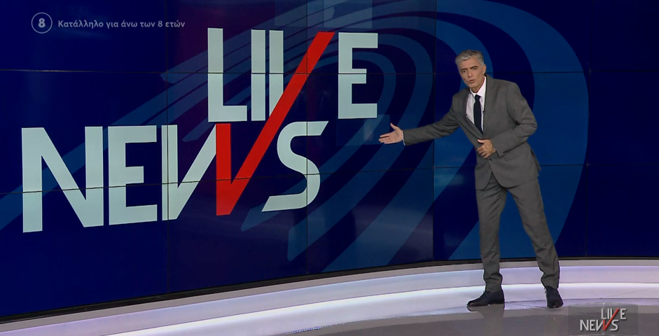 LIVE NEWS 12/09/22 - 