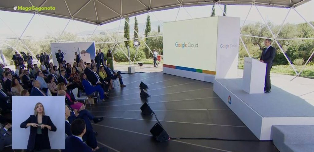 Η νέα επένδυση cloud της Gοogle θα φέρει πάνω από 2 δισ. ευρώ στην Ελλάδα