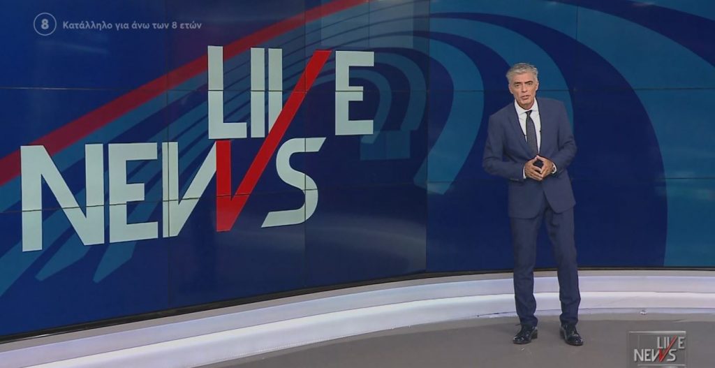 LIVE NEWS 08/09/22 - 