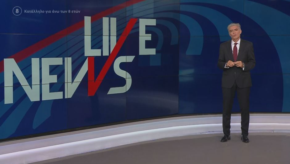 LIVE NEWS 16/09/22 - 