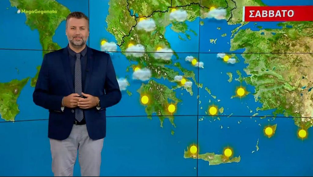 Καλοκαιρινός ο καιρός το Σάββατο – πρόγνωση του Γιάννη Καλλιάνου