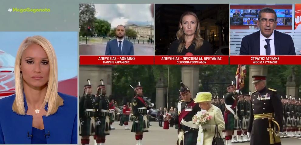 Βρετανία: Αλλάζουν ο εθνικός ύμνος και τα νομίσματα μετά τον θάνατο της βασίλισσας