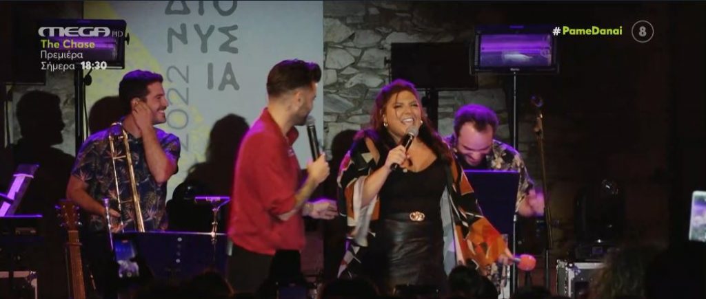 Η Δανάη κάνει… ντου στη συναυλία των Onirama!