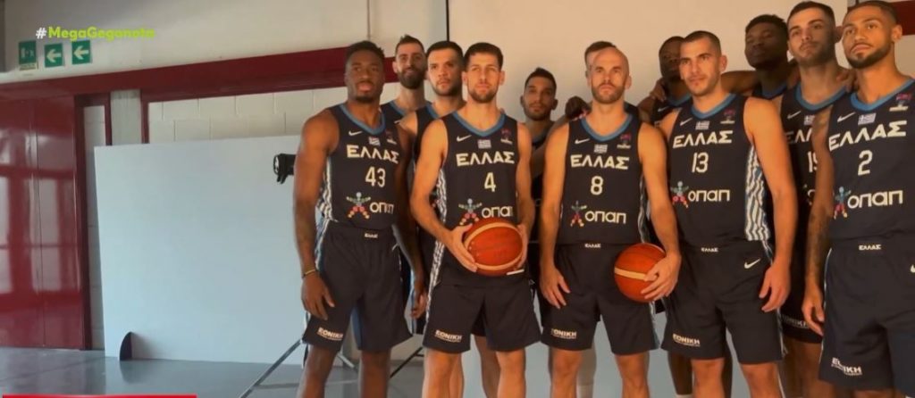 Ευρωμπάσκετ: Η Εθνική ξεκινάει από σήμερα τις μάχες της