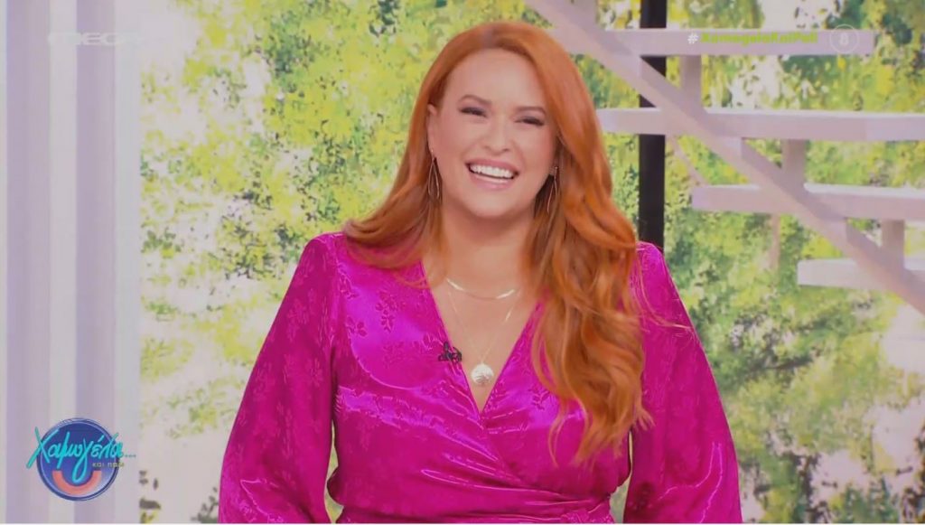 Χαμογέλα και Πάλι! (17/09/2022) - 