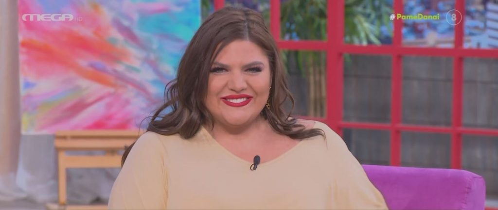 «ΠΑΜΕ ΔΑΝΑΗ!» 22/09/2022 - 