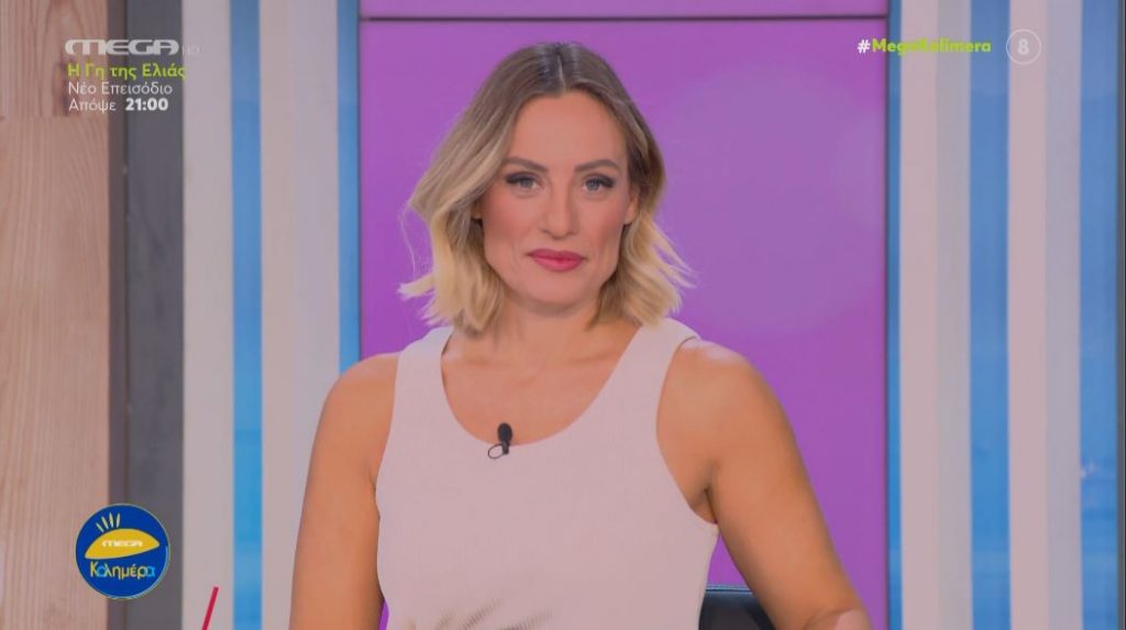 MEGA Καλημέρα (23/09/22) - 