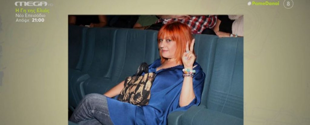 Τζόυς Ευείδη: «Μου είχε περάσει από το μυαλό να γίνω μητέρα, έμεινα έγκυος και απέβαλα»