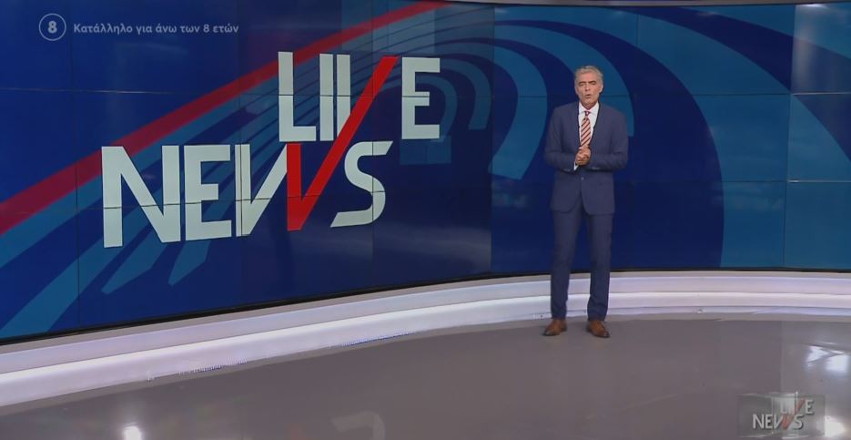 LIVE NEWS 27/09/22 - 