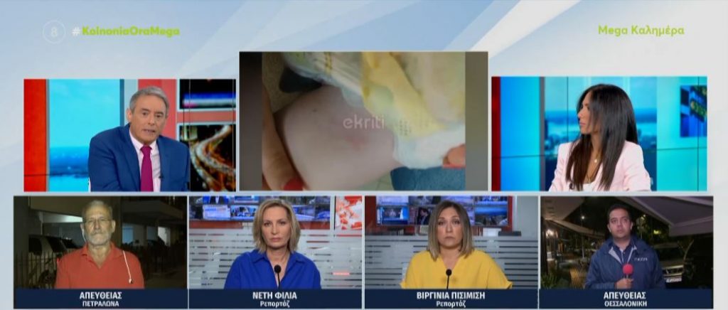 Ηράκλειο: Σοκαριστικές εικόνες από την επίθεση του σκύλου σε μωρό