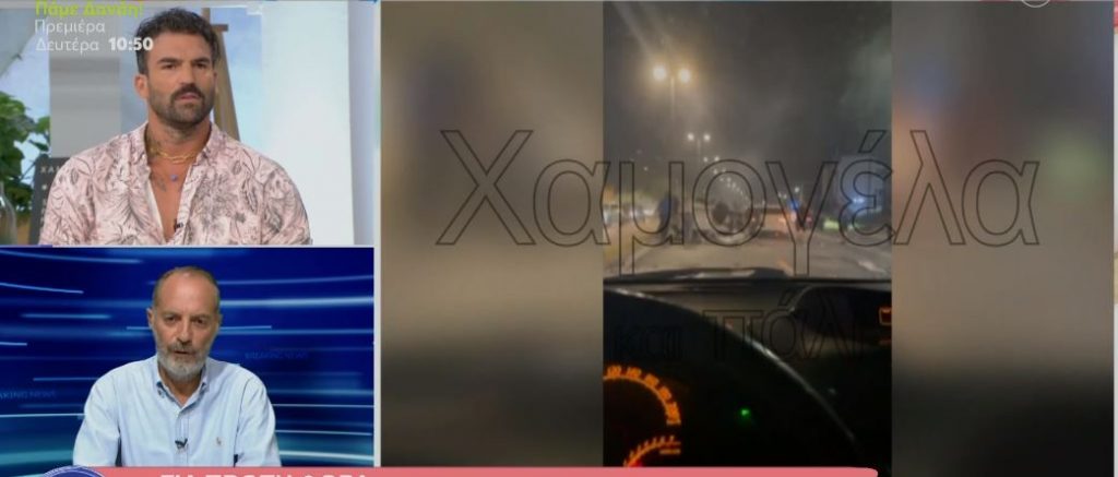 Τραννός: Τραυματίστηκε σε τροχαίο ατύχημα ο τράπερ