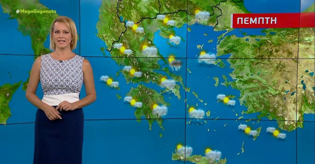 Βροχερός καιρός με αισθητή πτώση της θερμοκρασίας – Η πρόγνωση της Χριστίνας Ρήγου