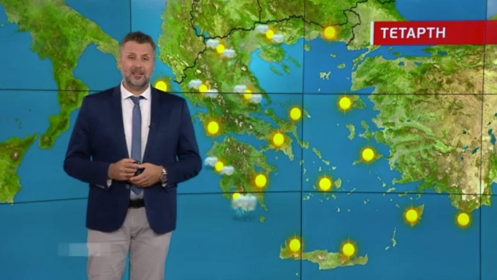 Ηλιοφάνεια θα επικρατήσει την Τετάρτη – Η πρόγνωση του Γιάννη Καλλιάνου