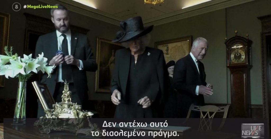Βασιλιάς Κάρολος: Το στυλό που υπέγραφε έσταζε μελάνι – Ο έντονος εκνευρισμός του