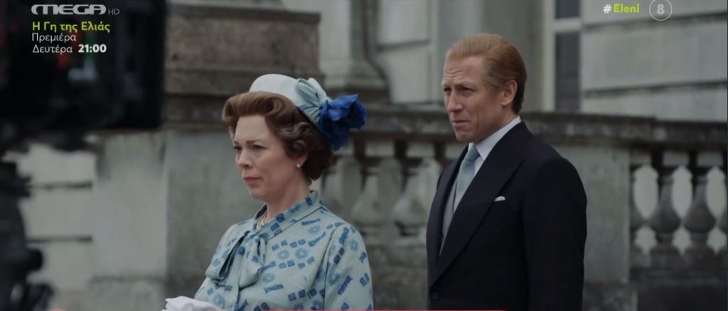 «The Crown»: Η σειρά φαινόμενο για τη ζωή της βασίλισσας Ελισάβετ Β’