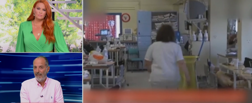Κομοτηνή: Συνελήφθη ο άνδρας που έβαλε φωτιά στη σύζυγό του – Στον 4ο μήνα εγκυμοσύνης της το θύμα