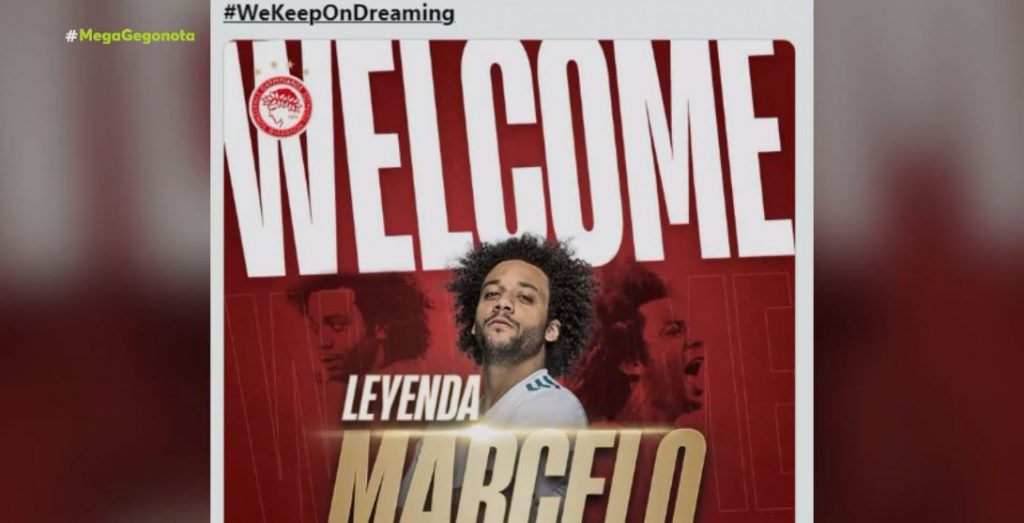 Ολυμπιακός: Ανακοίνωσε τον Μαρσέλο – Ένας Θρύλος στον Πειραιά