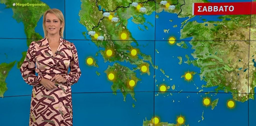 Αίθριος ο καιρός το Σάββατο – Η πρόγνωση της Χριστίνα Ρήγου