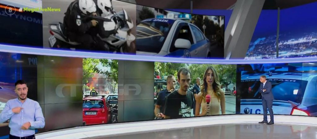 Έκρηξη στο κέντρο της Αθήνας: Οι κάτοικοι πηδούσαν από τις ταράτσες για να σωθούν