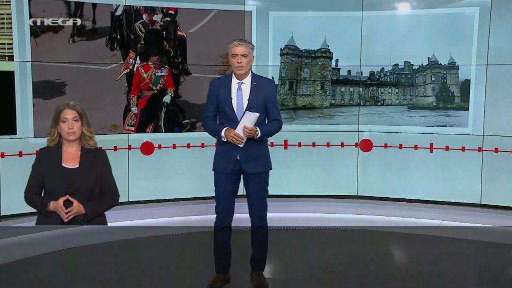 MEGA Δελτίο Νοηματικής 09/09/22 - 