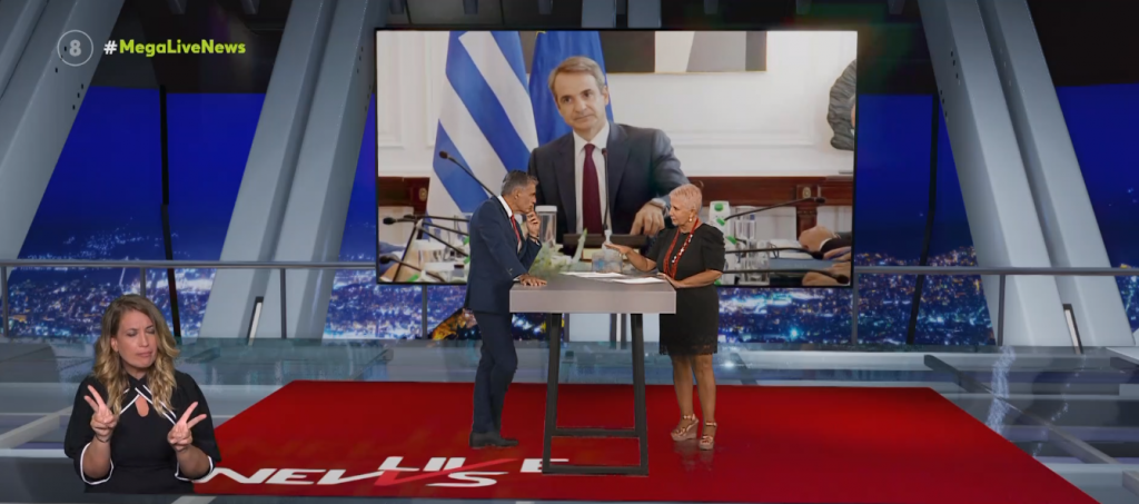 Βόμβες Πιτσιόρλα: «Με παρακολουθούσαν κι εμένα»