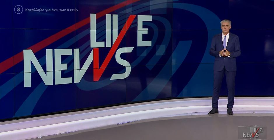 LIVE NEWS 02/09/22 - 