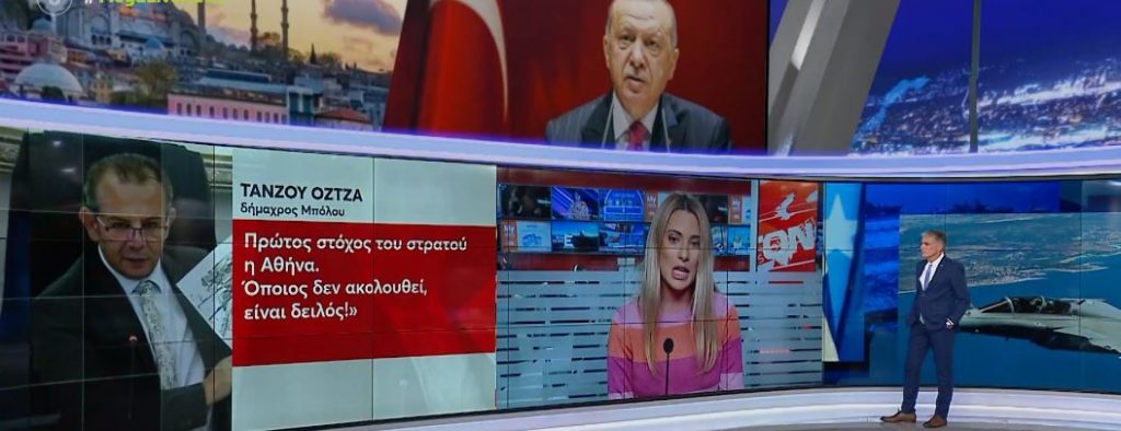 Νέο παραλήρημα Ερντογάν – «Βέλη» και κατά των ΗΠΑ