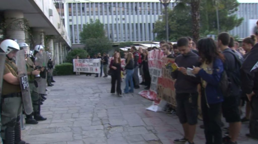 ΑΠΘ: Πρεμιέρα της πανεπιστημιακής αστυνομίας – Νέα πορεία διαμαρτυρίας των φοιτητών