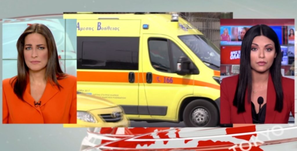 Κυψέλη: Στο νοσοκομείο η γυναίκα που βρέθηκε αιμόφυρτη σε πεζοδρόμιο – Έφερε τραύματα από μαχαίρι