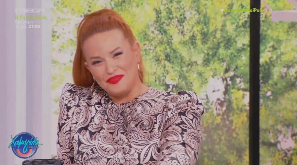 Χαμογέλα και Πάλι! (18/09/2022) - 