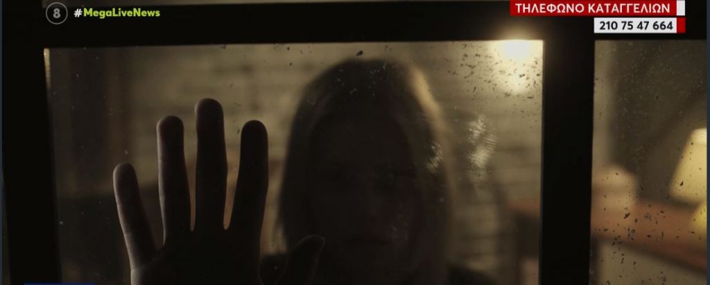 Revenge porn στην Πάτρα: Σε απόγνωση τα θύματα