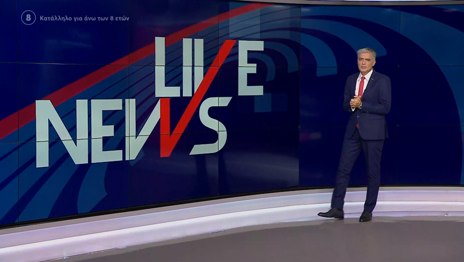 LIVE NEWS 05/09/22 - 