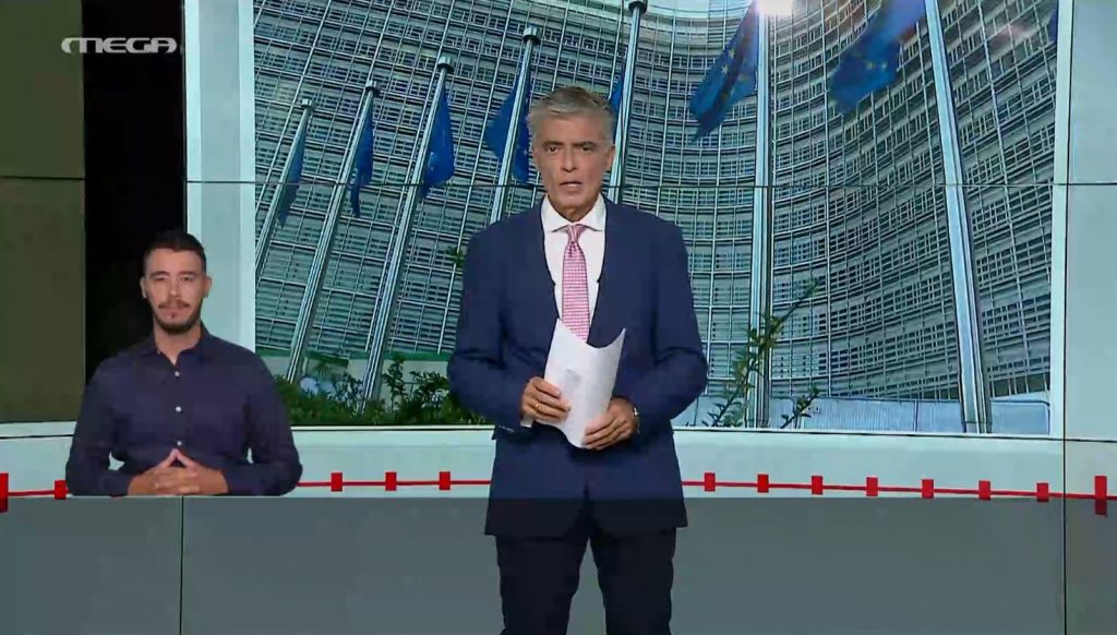 MEGA Δελτίο Νοηματικής 14/09/22 - 