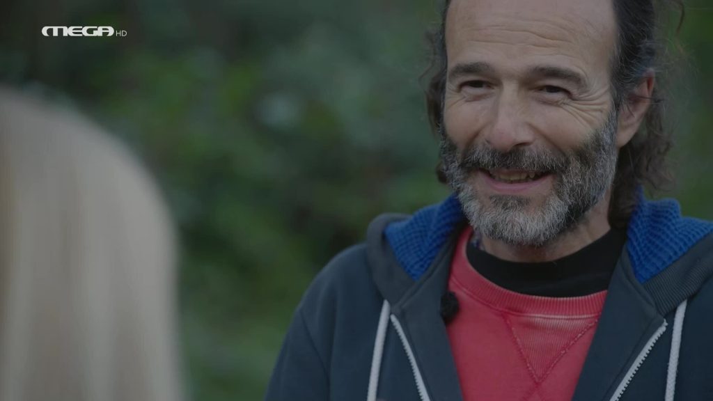 Επεισόδιο 1