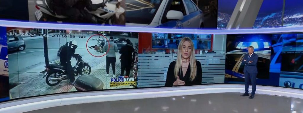 Τροχαίο με πρωταγωνιστή αστυνομικό: Καρφώθηκε σε ΙΧ και εκσφενδονίστηκε